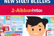 阿里巴巴卖家注册全攻略，新手必看，轻松开启电商之旅