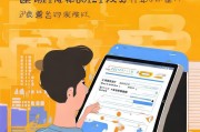 轩轩出行司机注册指南，轻松成为专业司机，开启职业新篇章