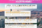 香港资料书网站排名，揭秘最受欢迎的在线学习资源平台，香港热门在线学习平台排名，揭秘最受欢迎的资料书网站