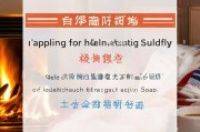 南昌取暖补贴申请指南，如何快速获得冬季温暖