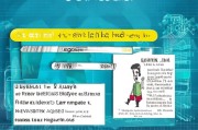 Tectec注册指南，轻松开启您的数字生活之旅