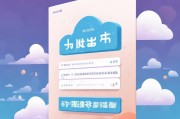 隆道云注册指南，轻松开启您的云服务之旅