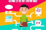 如何轻松注册成为大众点评商家，一站式指南