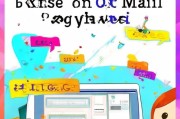 轻松上手，QQ邮箱注册QQ号全攻略