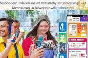 招商银行掌上生活APP注册指南，轻松开启便捷金融生活