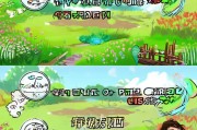 如何轻松注册自己的私人花园，步骤详解与注意事项