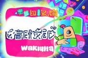 轻松上手，教你如何注册旺旺号，开启电商之旅！