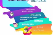 快手注册攻略，轻松三步完成账号注册，开启短视频创作之旅！