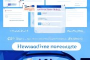 易车网注册指南，轻松三步，开启您的汽车生活之旅