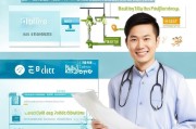 健康管理师申请国家补贴，政策解读与申请指南