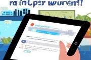 iPad轻松注册推特，新手指南，让你快速成为社交媒体达人