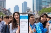 湖北地区用户如何轻松注册滴滴出行账户