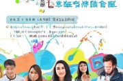 新浪微博怎么用QQ注册，轻松一步，畅享社交乐趣