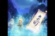 梦幻西游注册指南，轻松开启你的梦幻之旅