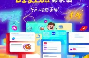 DMM注册教程，轻松开启您的娱乐之旅