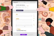 如何轻松注册并开始使用Tumblr—新手指南