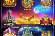 揭秘中国排名前5的电影网站，观影者的天堂指南，中国电影网站观影天堂排行榜大揭秘