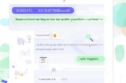 揭秘快手注册时间，如何查看及分析其背后的价值