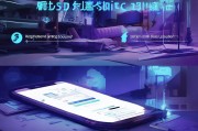 百度云手机账号注册全攻略，轻松开启云手机新体验