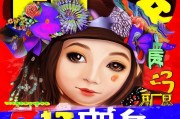 好，用户让我写一篇关于申请机票补贴的文章，标题和内容都要写。首先，我需要确定标题，要吸引人又明确。可能用申请机票补贴，助您轻松出行这样的标题，既点明了主题，又让人觉得有帮助