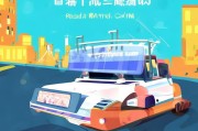 轻客注册指南，轻松开启您的移动办公之旅