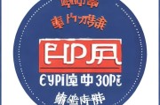 好，用户让我写一篇关于临沂申请补贴去哪里申请的文章，还给了一个标题和内容要求。首先，我需要明确用户的需求。他们可能是在临沂工作或生活，想要了解如何申请补贴，但对补贴的具体流程和所需材料不太清楚