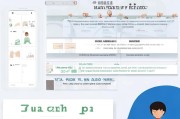 宁波交警APP注册不进怎么办？全方位解答让您轻松解决注册难题
