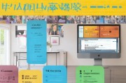 会宁住房补贴申请指南，如何轻松获得经济支持