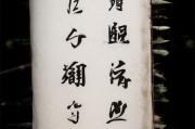 好，用户让我写一篇关于白酒补贴申请的文章，标题和内容都要写。首先，我得确定标题，得吸引人，同时包含关键词白酒补贴申请。可能用一些激励性的词汇，比如白酒补贴申请指南或者如何申请白酒补贴