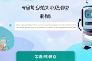 相伴平台注册账号指南，轻松开启您的相伴之旅