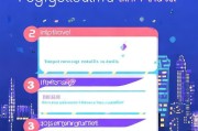 滴滴出行注册指南，轻松三步完成地址绑定，畅享便捷出行服务