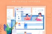 国寿e家注册指南，轻松开启便捷服务之旅