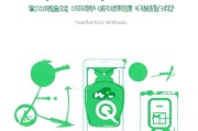 微信如何快速注册QQ号，便捷跨平台账号同步指南