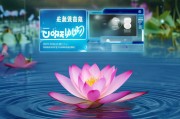 心莲薪注册指南，轻松开启您的会员之旅