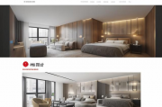 揭秘六安装修网站建设排名，为您选优导航，2023年度六大家装网站建设排名揭秘，专业导航，助您明智选择