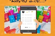 好，用户让我写一篇关于抖音零食补贴怎么申请的文章，还给了标题和内容的要求。首先，我需要明确用户的需求是什么。看起来他们可能是一个想在抖音上卖零食的人，或者是一个运营团队，想了解如何申请抖音的零食补贴