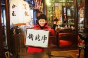 京牛注册指南，轻松开启您的京牛之旅