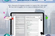 2023年上海技师补贴申请指南，如何快速获得职业提升支持