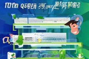 汇智通注册指南，轻松开启您的投资之旅