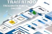 怎么在网上注册商标，全面指南与实用技巧