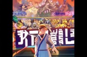 日服拳皇账号注册攻略，轻松开启你的格斗之旅