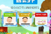 万卉源APP注册指南，轻松三步，开启您的园艺之旅