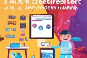 轻松入门，如何注册腾讯会员，畅享会员专属福利