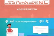 轻松上手，教你如何注册邮箱，开启高效沟通之旅