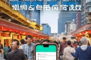 成都滴滴小巴注册指南，轻松开启您的共享出行新体验