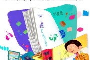 编曲中国注册攻略，轻松开启音乐创作之旅