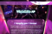 夜映APP注册指南，轻松开启夜生活新篇章