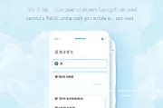 微信注册密码设置与注册流程详解