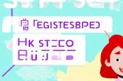 轻松上手，教你如何注册山东APP