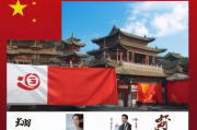 中国四大门户网站排名解析，流量为王的时代，谁主沉浮？中国四大门户网站流量争霸，流量为王，谁执牛耳？